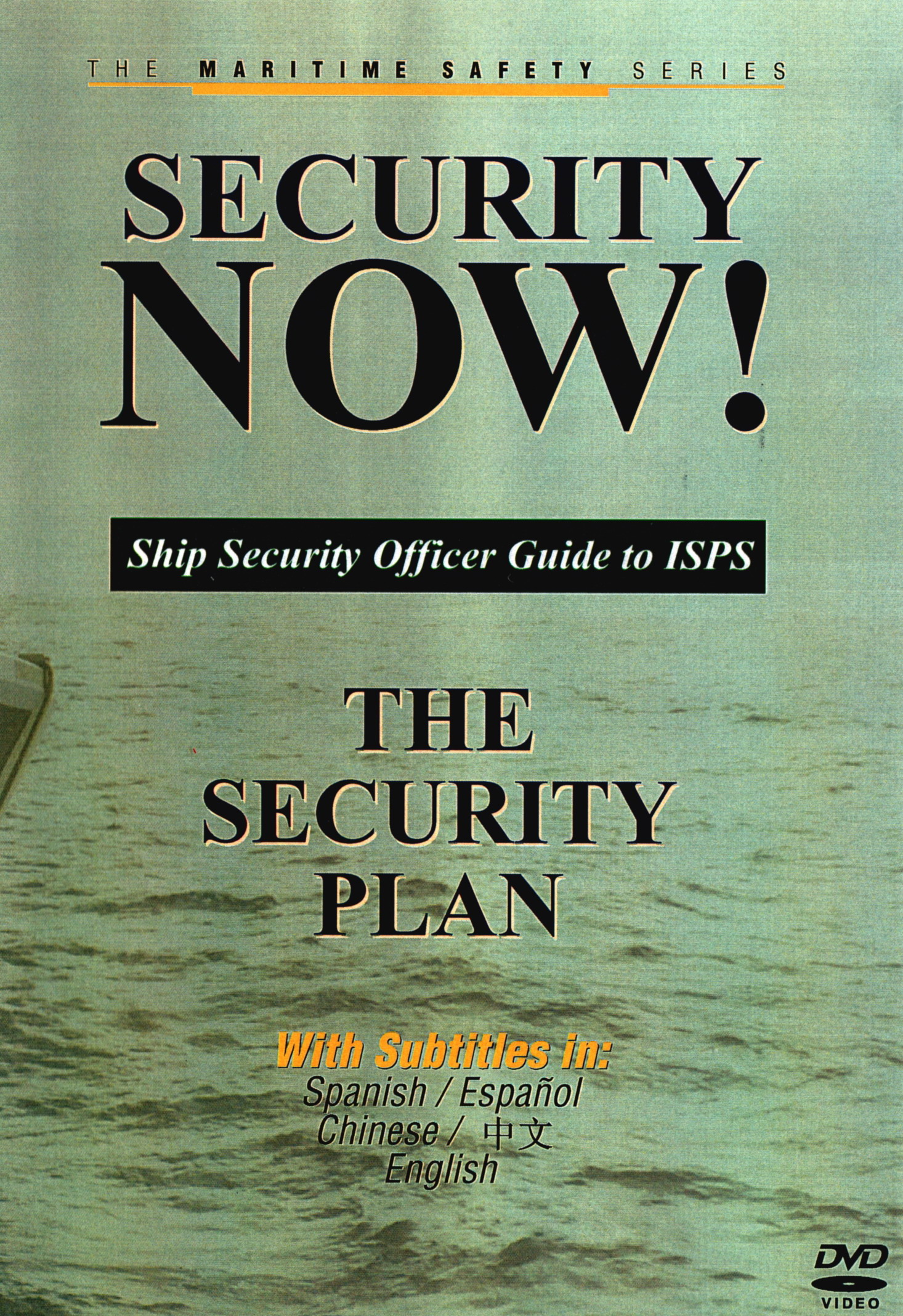 Security NOW! The Security Plan